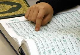 quranreading