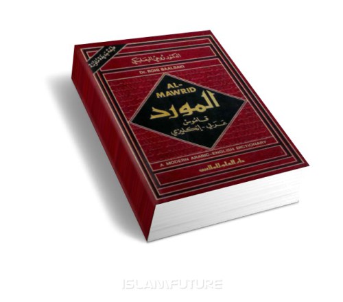 al-mawrid-a-modern-arabic-english-dictionary